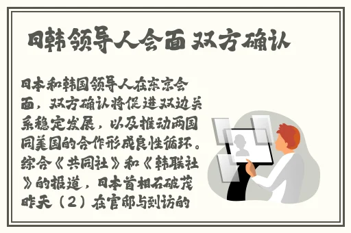 夫妻的一百种插秧法