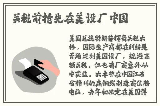 好色先生污APP成人下载啊啊啊